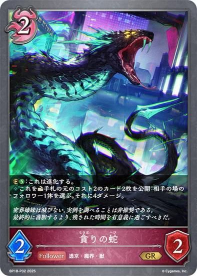 ڥѥۥɥС ܥ BP18-P32 Ťμ (GR ɥ쥢) ֡ѥå 18 ԻԡƩ