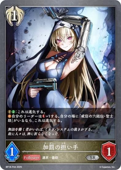 ڥѥۥɥС ܥ BP18-P44 ȳô (SR С쥢) ֡ѥå 18 ԻԡƩ