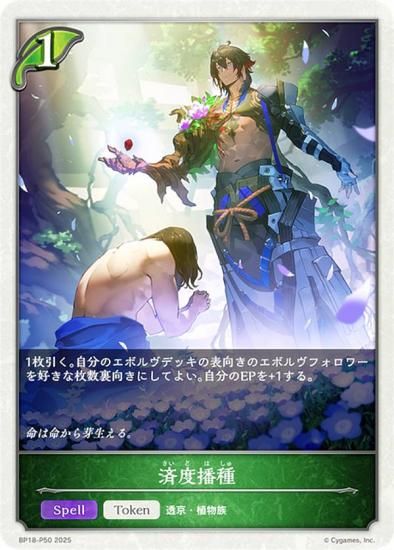 ڥѥۥɥС ܥ BP18-P50 ż (ȡ) ֡ѥå 18 ԻԡƩ