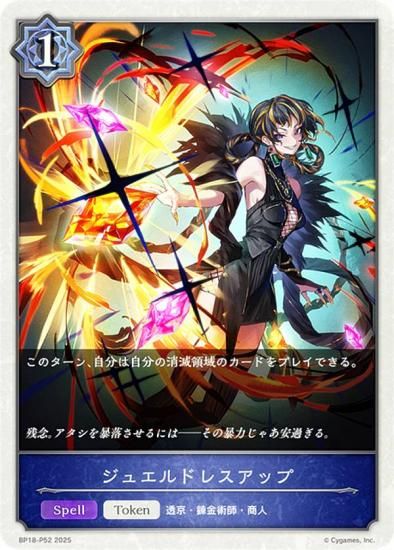 ڥѥۥɥС ܥ BP18-P52 奨ɥ쥹å (ȡ) ֡ѥå 18 ԻԡƩ