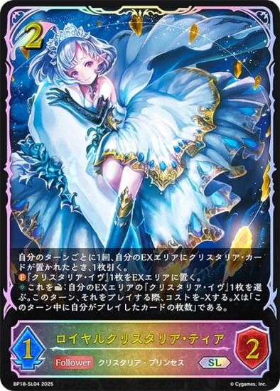 ڥѥۥɥС ܥ BP18-SL04 륯ꥹꥢƥ (SL ѡ쥸) ֡ѥå 18 ԻԡƩ