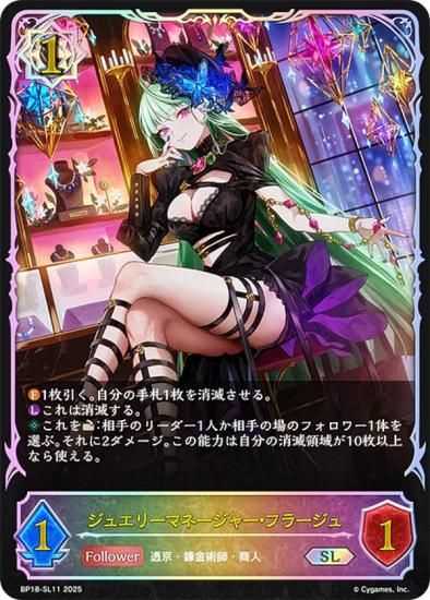 ڥѥۥɥС ܥ BP18-SL11 奨꡼ޥ͡㡼ե顼 (SL ѡ쥸) ֡ѥå 18 ԻԡƩ