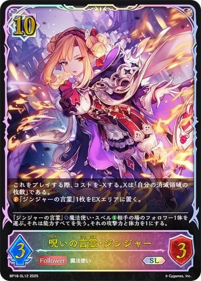 ڥѥۥɥС ܥ BP18-SL12 θ󥸥㡼 (SL ѡ쥸) ֡ѥå 18 ԻԡƩ