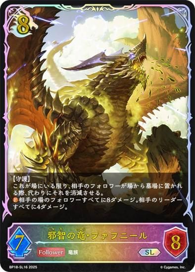 ڥѥۥɥС ܥ BP18-SL16 Ҥεեեˡ (SL ѡ쥸) ֡ѥå 18 ԻԡƩ