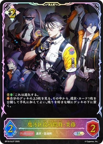 ڥѥۥɥС ܥ BP18-SL27 꿦ƣ (SL ѡ쥸) ֡ѥå 18 ԻԡƩ