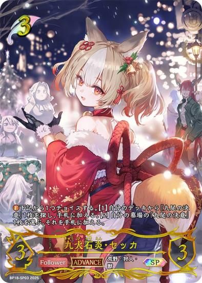 ڥѥۥɥС ܥ BP18-SP03 бꡦå (SP ڥ) ֡ѥå 18 ԻԡƩ