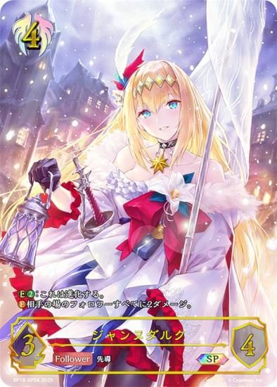 ڥѥۥɥС ܥ BP18-SP04 ̥륯 (SP ڥ) ֡ѥå 18 ԻԡƩ