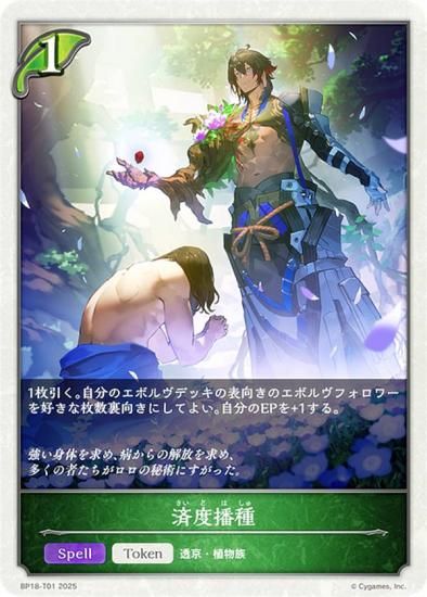 ɥС ܥ BP18-T01 ż (ȡ) ֡ѥå 18 ԻԡƩ