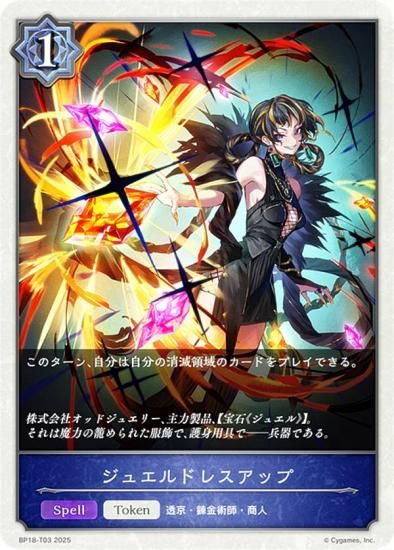 ɥС ܥ BP18-T03 奨ɥ쥹å (ȡ) ֡ѥå 18 ԻԡƩ