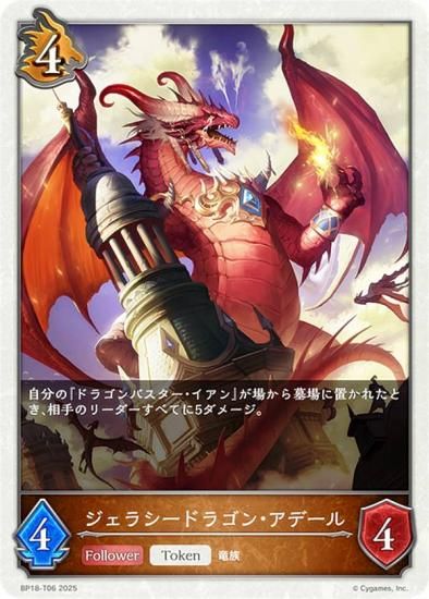 ɥС ܥ BP18-T06 饷ɥ饴󡦥ǡ (ȡ) ֡ѥå 18 ԻԡƩ