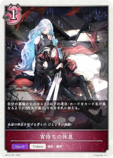 ɥС ܥ BP18-T07 Ԥε© (ȡ) ֡ѥå 18 ԻԡƩ