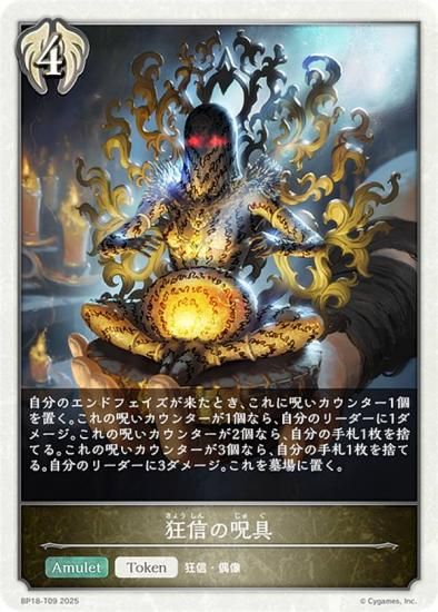 ɥС ܥ BP18-T09 μ (ȡ) ֡ѥå 18 ԻԡƩ