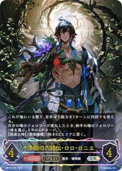 ڥѥۥɥС ܥ BP18-U01 ϻ˥ (UR ƥåȥ쥢) ֡ѥå 18 ԻԡƩ