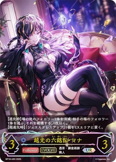 ڥѥۥɥС ܥ BP18-U03 ۸ϻޥ (UR ƥåȥ쥢) ֡ѥå 18 ԻԡƩ