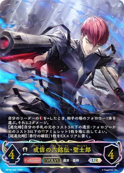 ڥѥۥɥС ܥ BP18-U06 ϻϺ (UR ƥåȥ쥢) ֡ѥå 18 ԻԡƩ