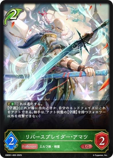 ɥС ܥ EBD01-003 С֥쥤ޥ (LG 쥸) EXӥʡǥå 