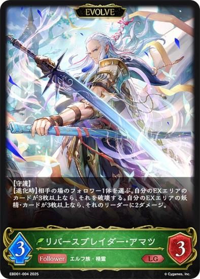 ɥС ܥ EBD01-004 С֥쥤ޥ (LG 쥸) EXӥʡǥå 