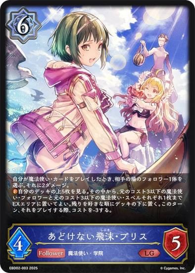 ɥС ܥ EBD02-003 ɤʤץꥹ (LG 쥸) EXӥʡǥå å