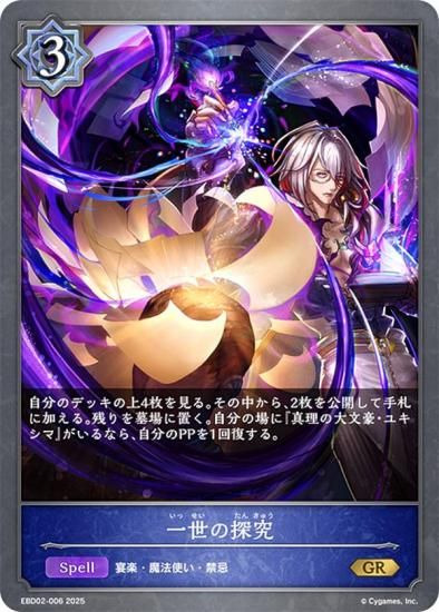 ɥС ܥ EBD02-006 õ (GR ɥ쥢) EXӥʡǥå å