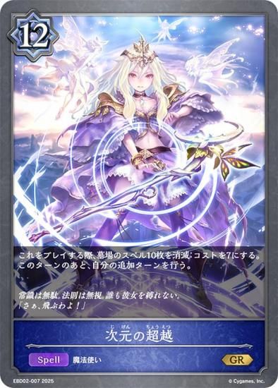 ɥС ܥ EBD02-007 Ķ (GR ɥ쥢) EXӥʡǥå å