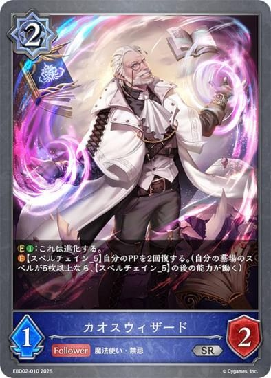 ɥС ܥ EBD02-010  (SR С쥢) EXӥʡǥå å