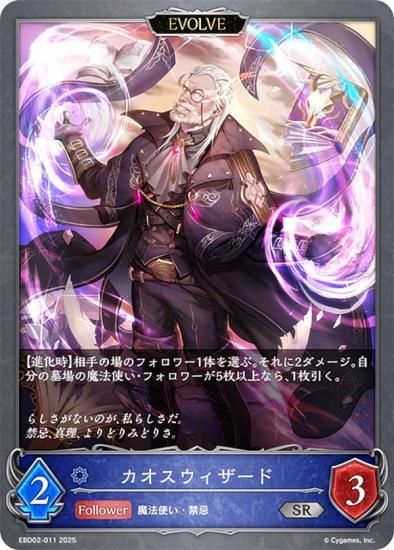 ɥС ܥ EBD02-011  (SR С쥢) EXӥʡǥå å