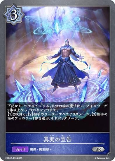 ɥС ܥ EBD02-013 ¤ (SR С쥢) EXӥʡǥå å