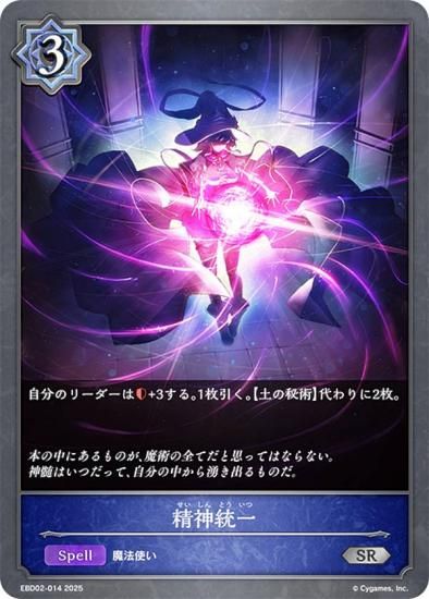 ɥС ܥ EBD02-014  (SR С쥢) EXӥʡǥå å