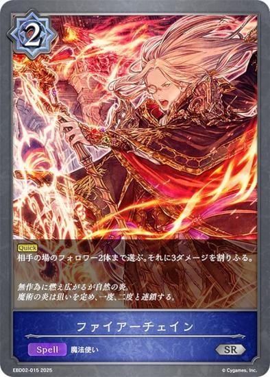 ɥС ܥ EBD02-015 ե (SR С쥢) EXӥʡǥå å