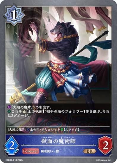 ɥС ܥ EBD02-018 ̤ѻ (BR ֥󥺥쥢) EXӥʡǥå å