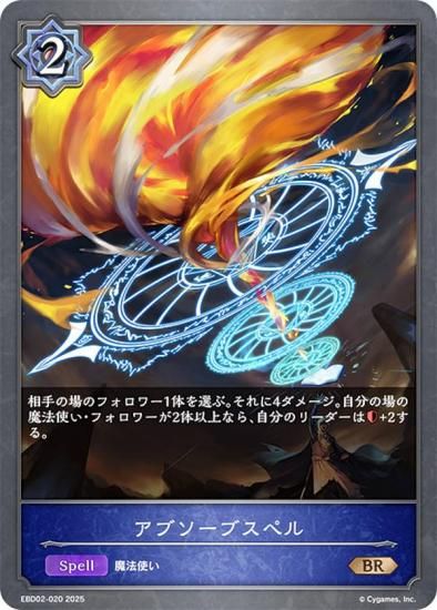 ɥС ܥ EBD02-020 ֥֥ڥ (BR ֥󥺥쥢) EXӥʡǥå å