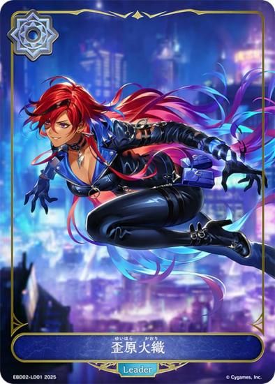 ɥС ܥ EBD02-LD01 ĸп (꡼) EXӥʡǥå å