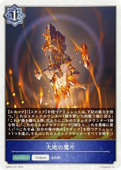 ɥС ܥ EBD02-T01 Ϥ (ȡ) EXӥʡǥå å