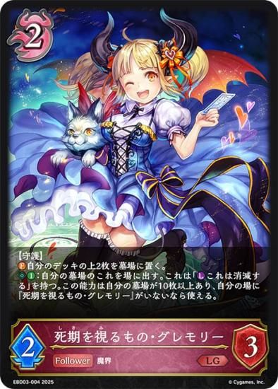 ɥС ܥ EBD03-004 Ρ꡼ (LG 쥸) EXӥʡǥå ʥȥᥢ