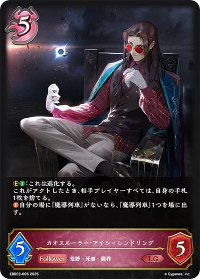 ɥС ܥ EBD03-005 롼顼ɥ (LG 쥸) EXӥʡǥå ʥȥᥢ