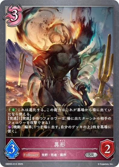 ɥС ܥ EBD03-012 ۷ (SR С쥢) EXӥʡǥå ʥȥᥢ