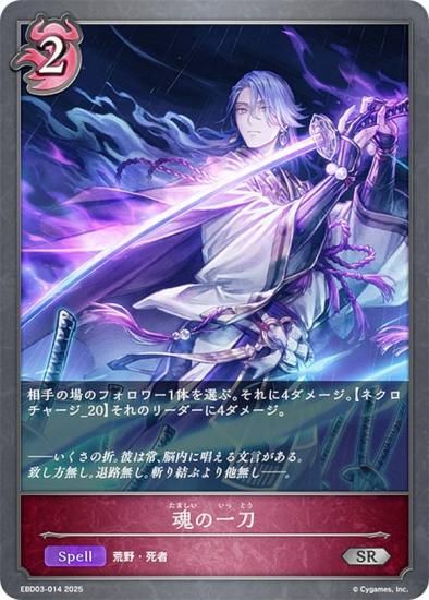 ɥС ܥ EBD03-014 ΰ (SR С쥢) EXӥʡǥå ʥȥᥢ