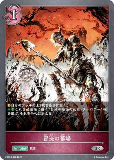 ɥС ܥ EBD03-016 ¤ (SR С쥢) EXӥʡǥå ʥȥᥢ