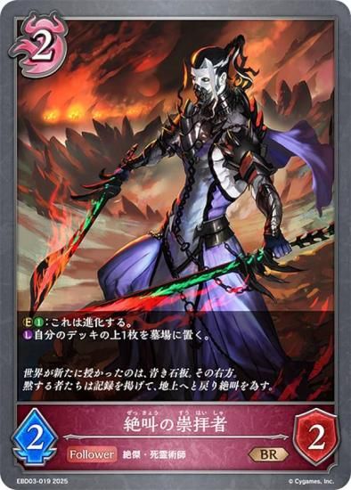 ɥС ܥ EBD03-019 䶫οҼ (BR ֥󥺥쥢) EXӥʡǥå ʥȥᥢ