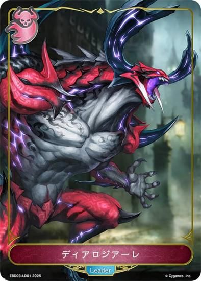 ɥС ܥ EBD03-LD01 ǥ (꡼) EXӥʡǥå ʥȥᥢ