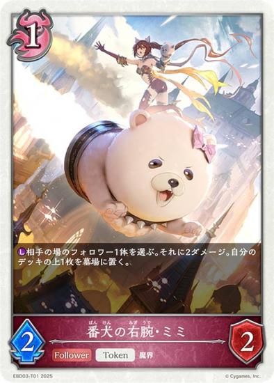 ɥС ܥ EBD03-T01 ָαӡߥ (ȡ) EXӥʡǥå ʥȥᥢ