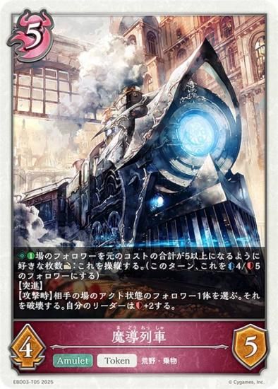 ɥС ܥ EBD03-T05 Ƴ (ȡ) EXӥʡǥå ʥȥᥢ