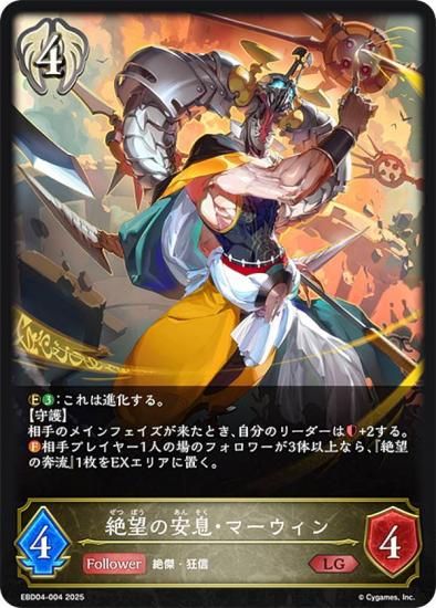 ɥС ܥ EBD04-004 ˾ΰ©ޡ (LG 쥸) EXӥʡǥå ӥå