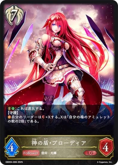 ɥС ܥ EBD04-006 ν⡦֥ǥ (LG 쥸) EXӥʡǥå ӥå