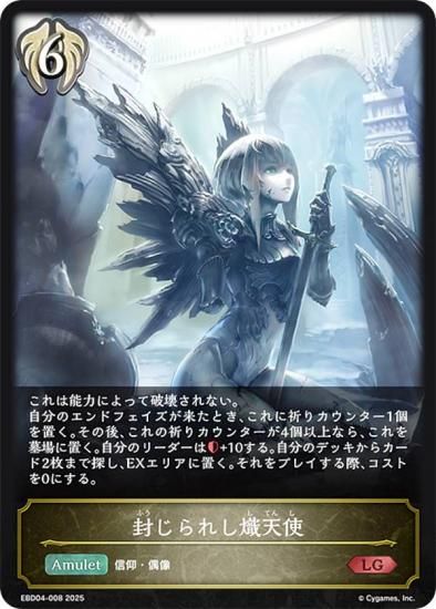 ɥС ܥ EBD04-008 줷ŷ (LG 쥸) EXӥʡǥå ӥå