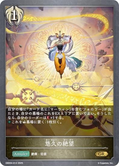 ɥС ܥ EBD04-012 ͪפ˾ (GR ɥ쥢) EXӥʡǥå ӥå