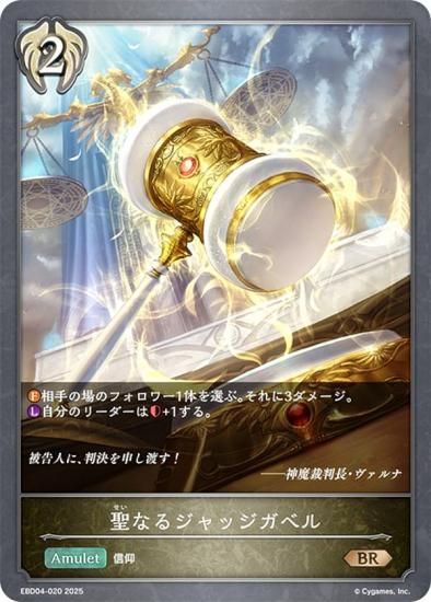 ɥС ܥ EBD04-020 ʤ른å٥ (BR ֥󥺥쥢) EXӥʡǥå ӥå