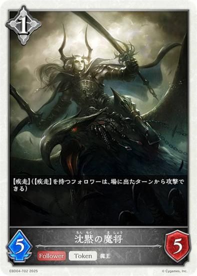 ɥС ܥ EBD04-T02 ۤ⾭ (ȡ) EXӥʡǥå ӥå