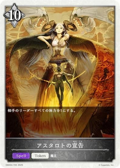 ɥС ܥ EBD04-T05 Ȥ (ȡ) EXӥʡǥå ӥå