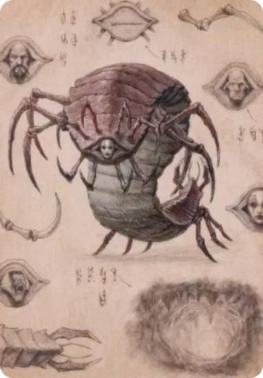 ޥå㥶 TLA JP 34/54 ť (ܸ ȡ) Х ξǯ (MTG)